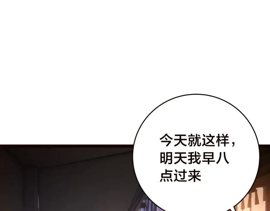 89-这个我知道 第15页