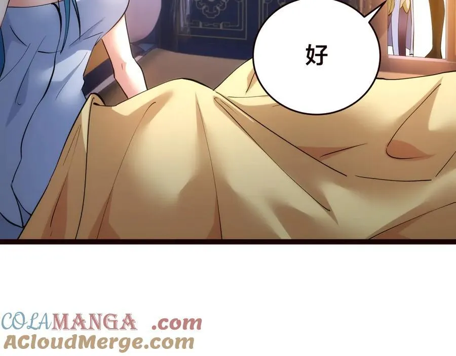 89-这个我知道 第17页