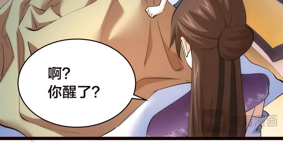 89-这个我知道 第20页