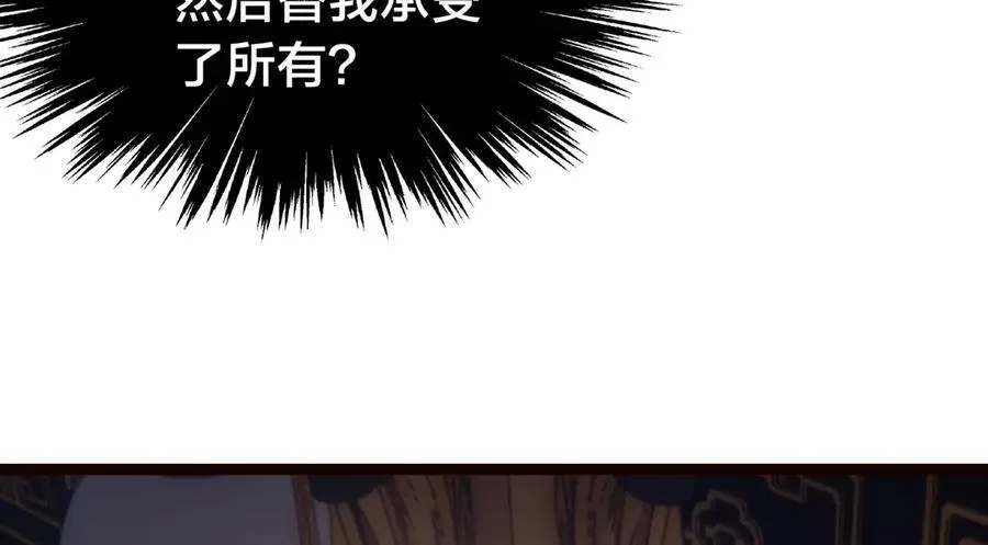 89-这个我知道 第26页