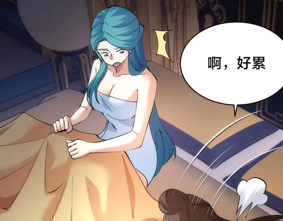 89-这个我知道 第27页