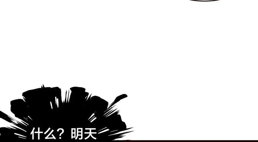 89-这个我知道 第38页