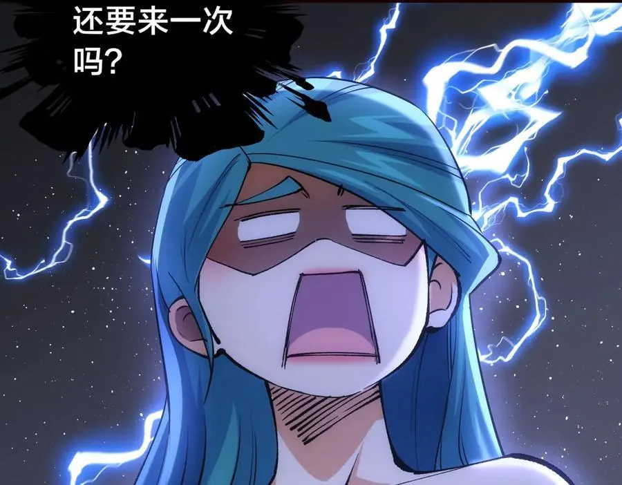 89-这个我知道 第39页