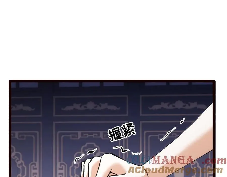 89-这个我知道 第41页