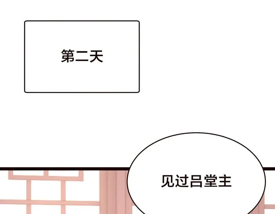 89-这个我知道 第47页