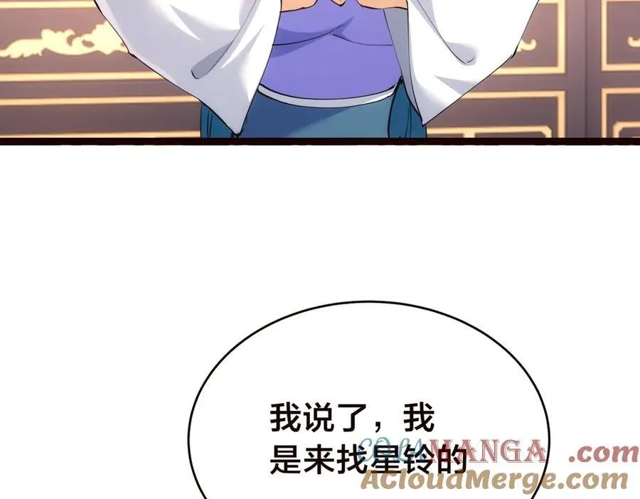 89-这个我知道 第49页
