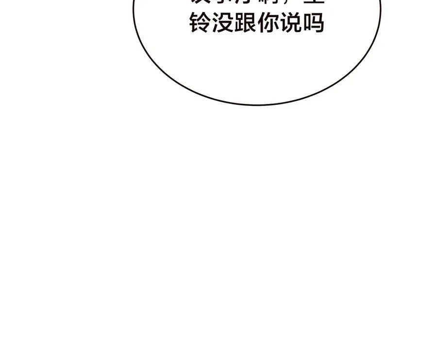89-这个我知道 第71页