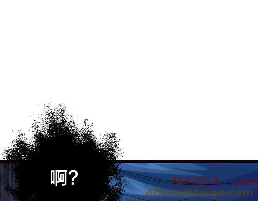 89-这个我知道 第85页