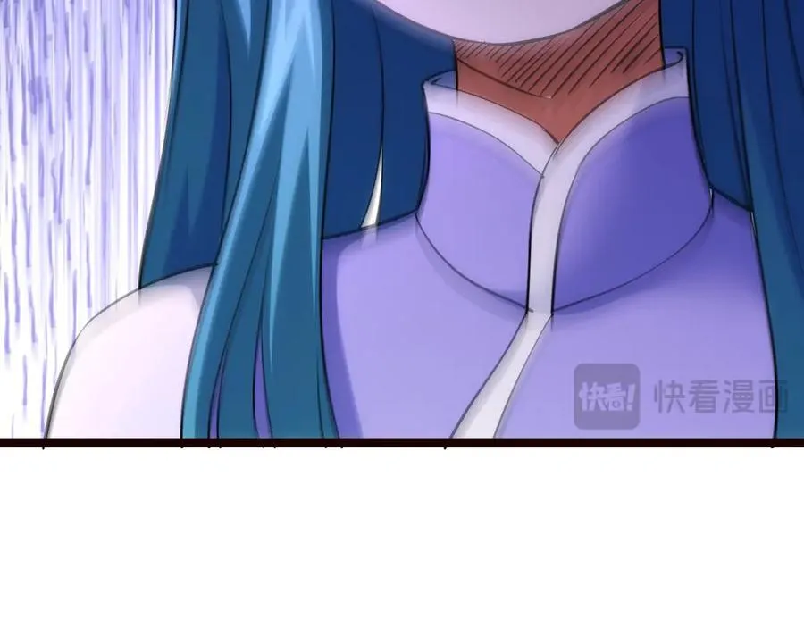 89-这个我知道 第87页