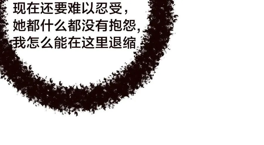 89-这个我知道 第98页