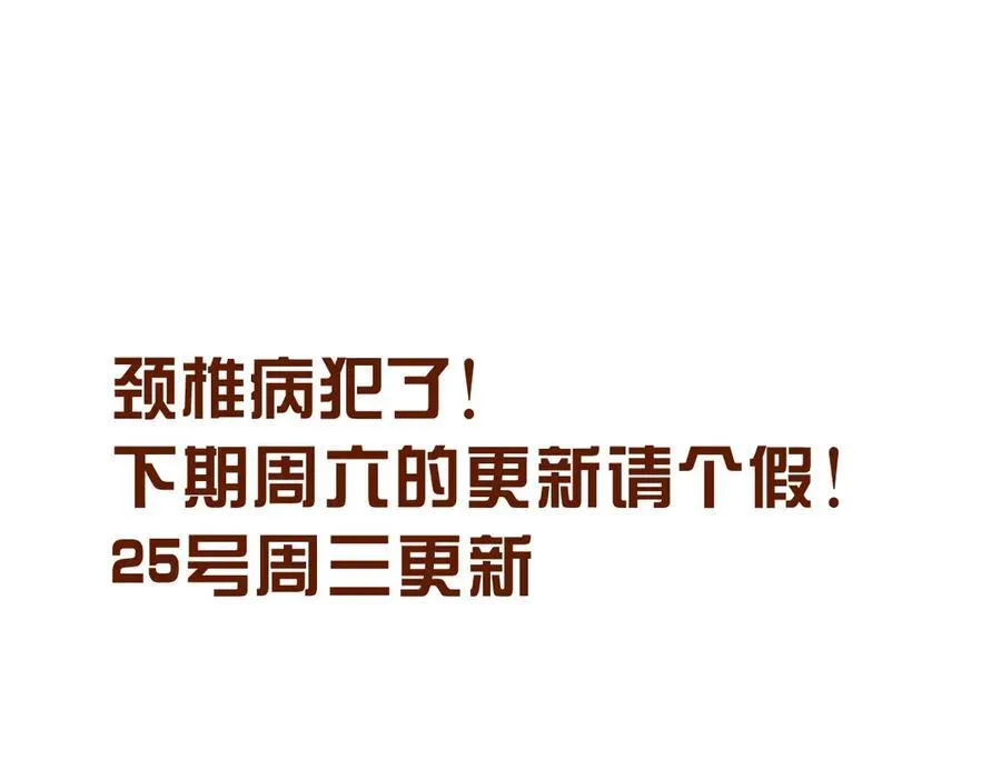 89-这个我知道 第111页