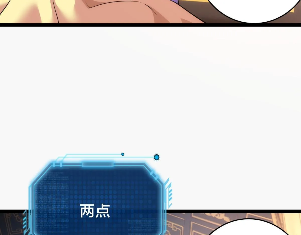 90-变天 第7页