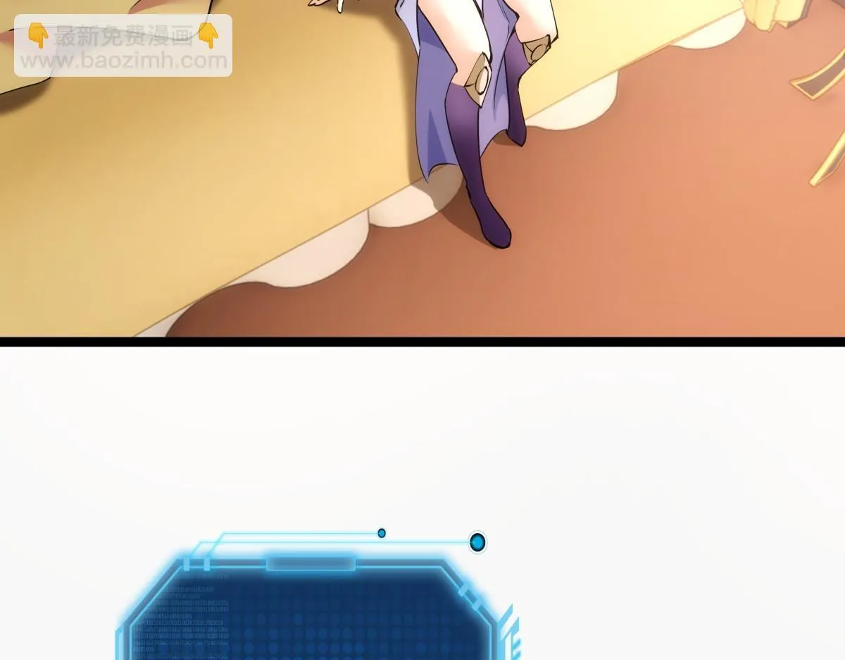 90-变天 第9页