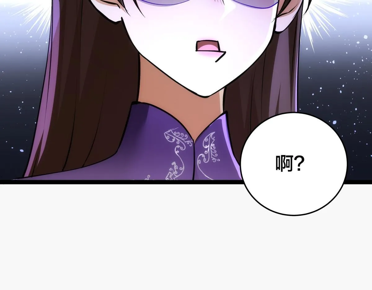 90-变天 第11页