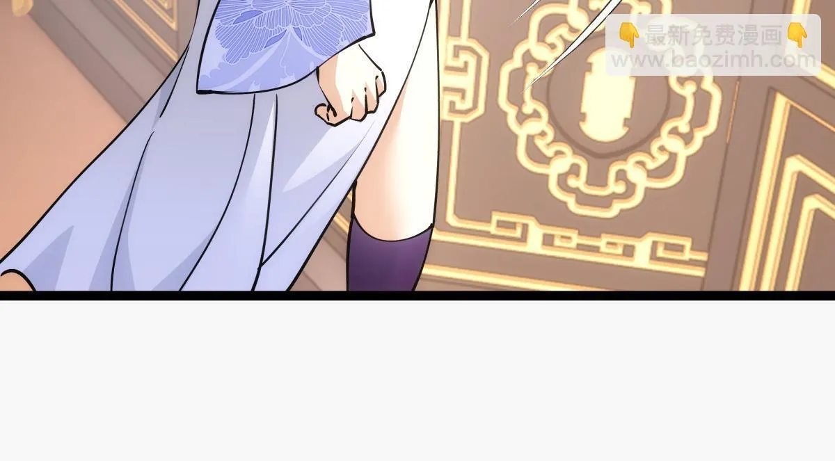 90-变天 第14页