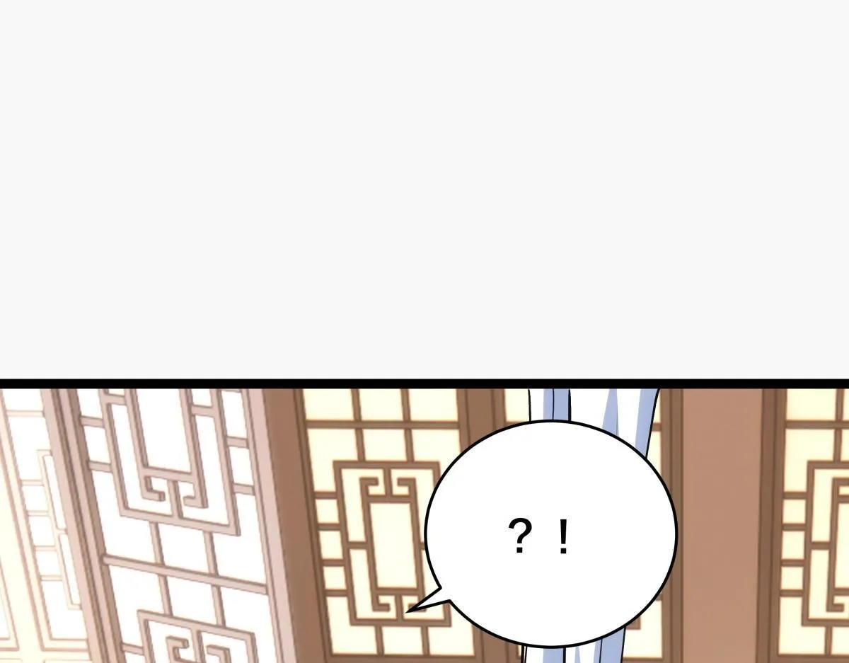 90-变天 第15页