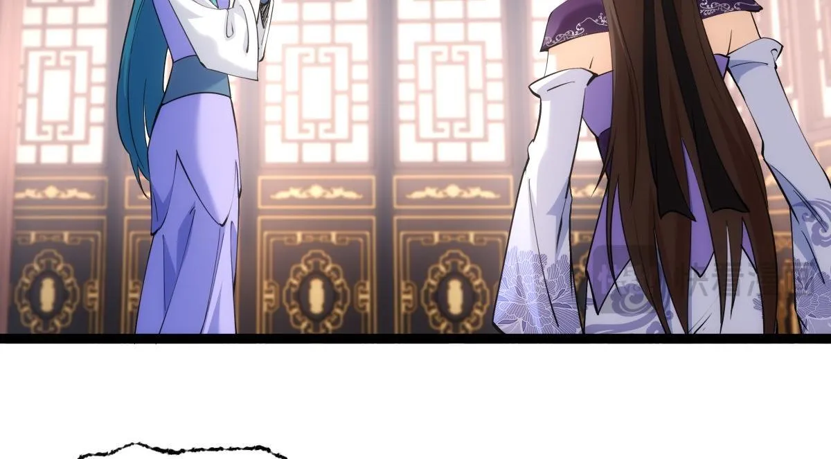 90-变天 第20页