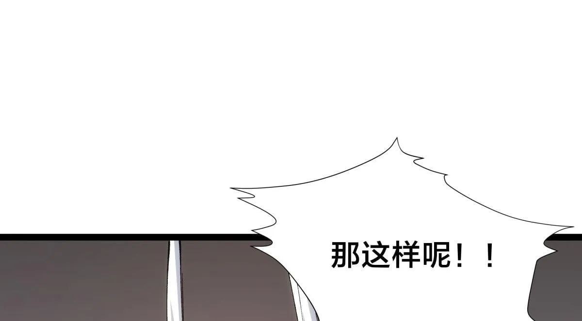 90-变天 第28页