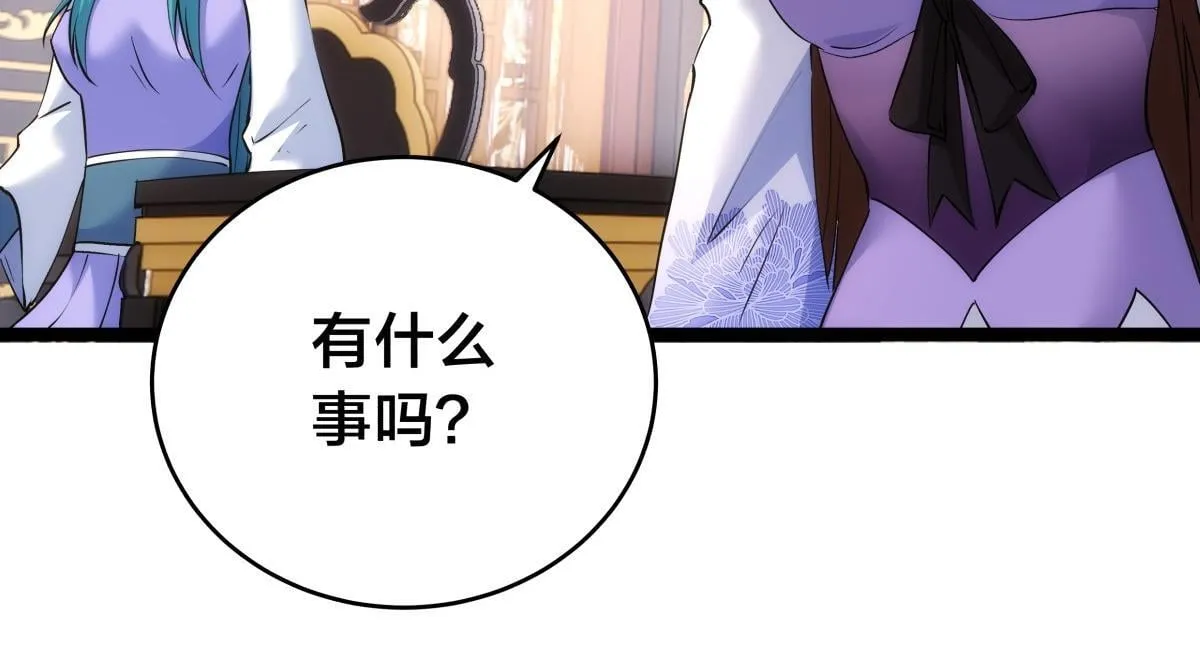 90-变天 第62页
