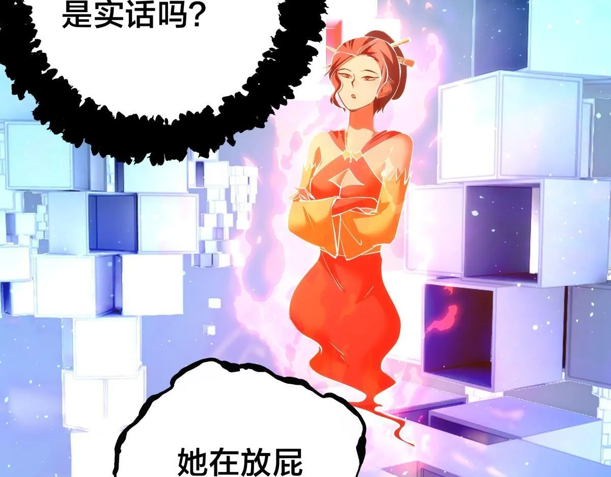 90-变天 第83页