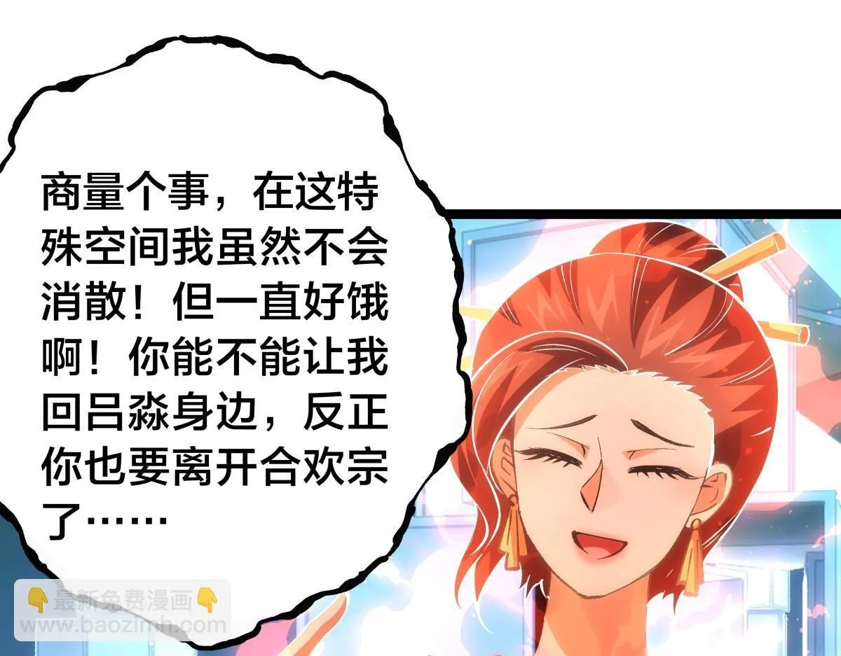 90-变天 第89页