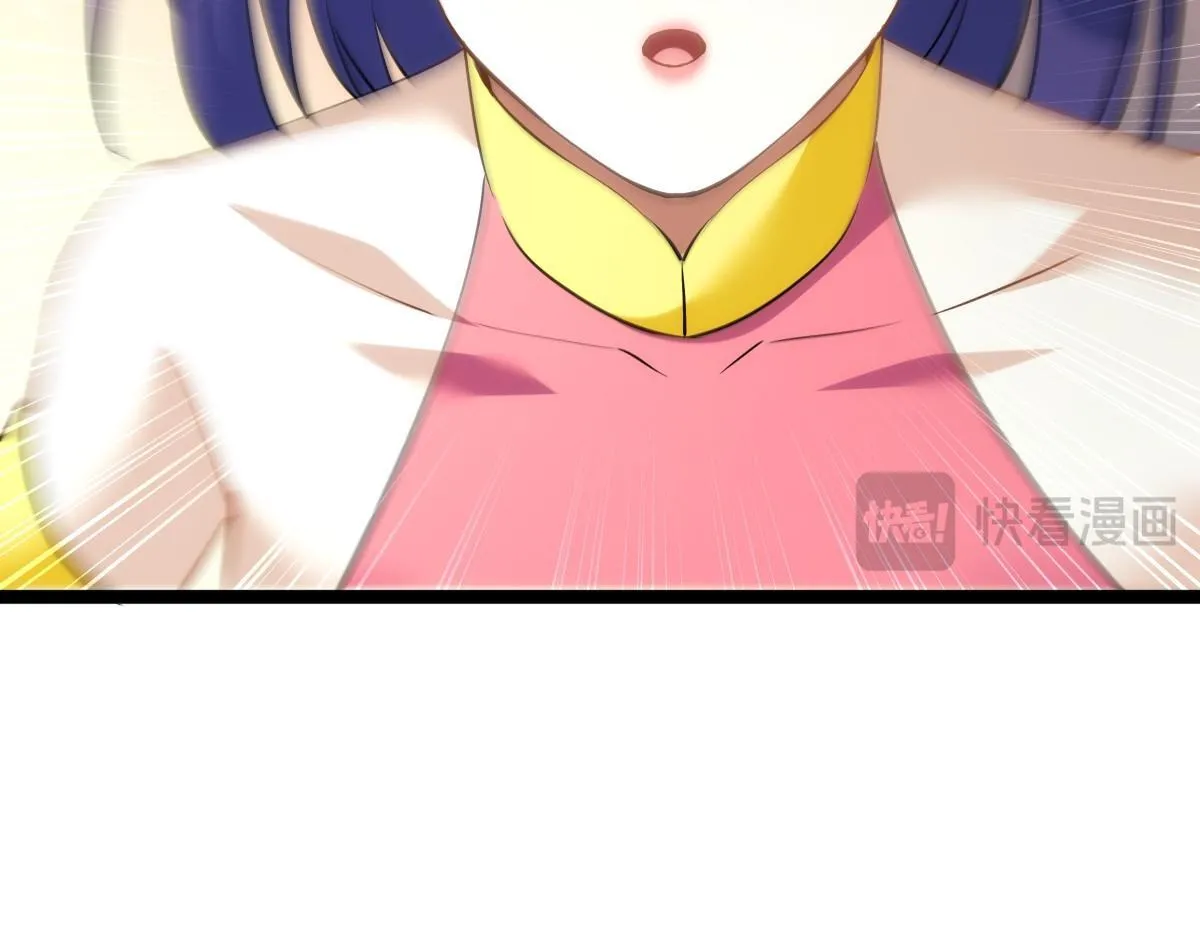 90-变天 第107页
