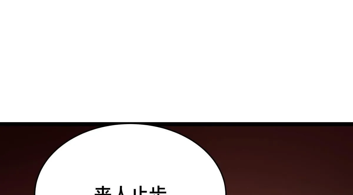90-变天 第108页