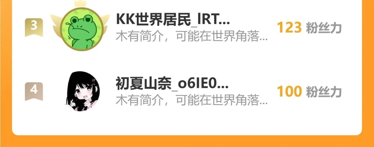 90-变天 第116页