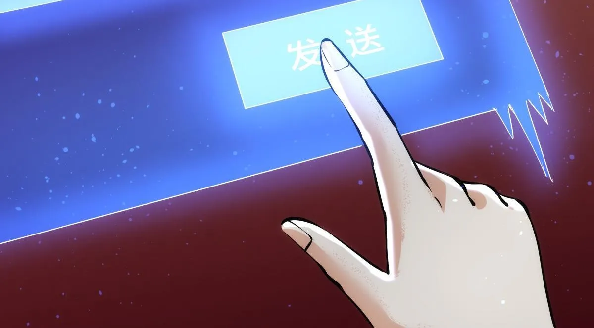 91-袭击 第12页