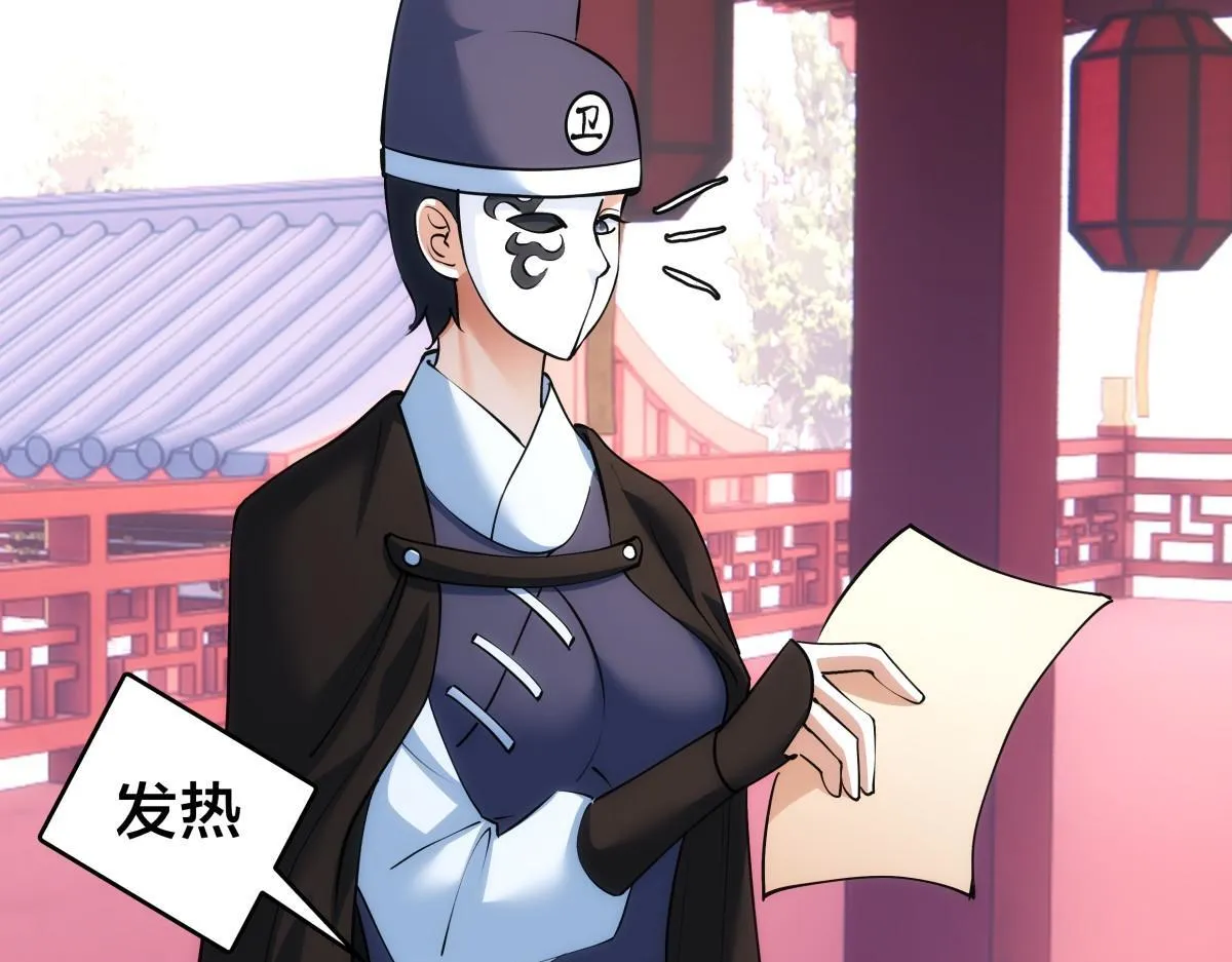 91-袭击 第15页