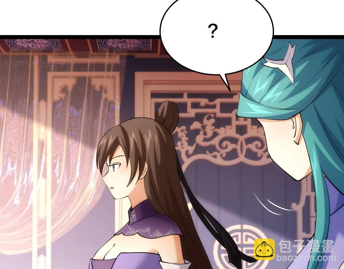 91-袭击 第17页