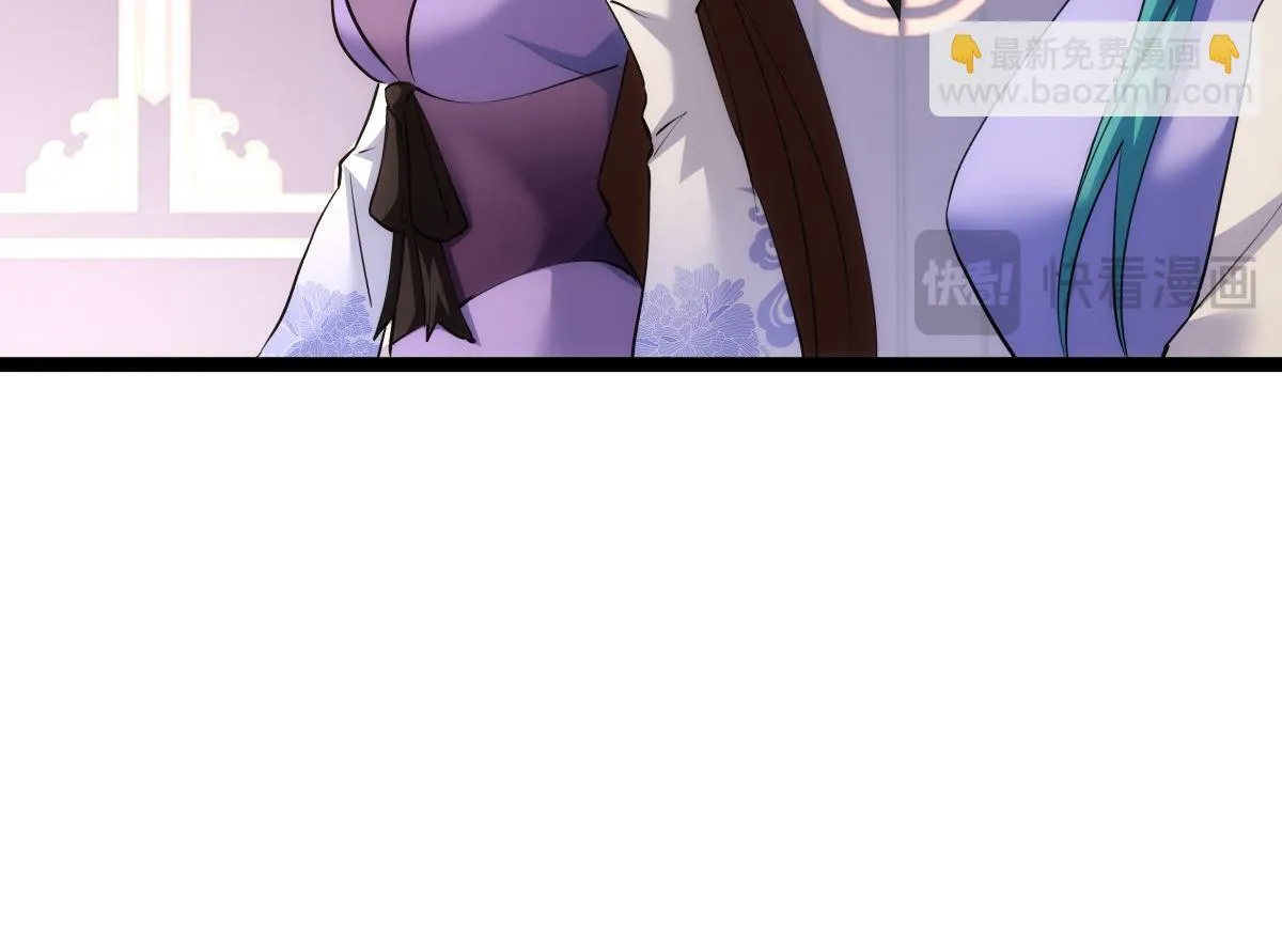 91-袭击 第18页