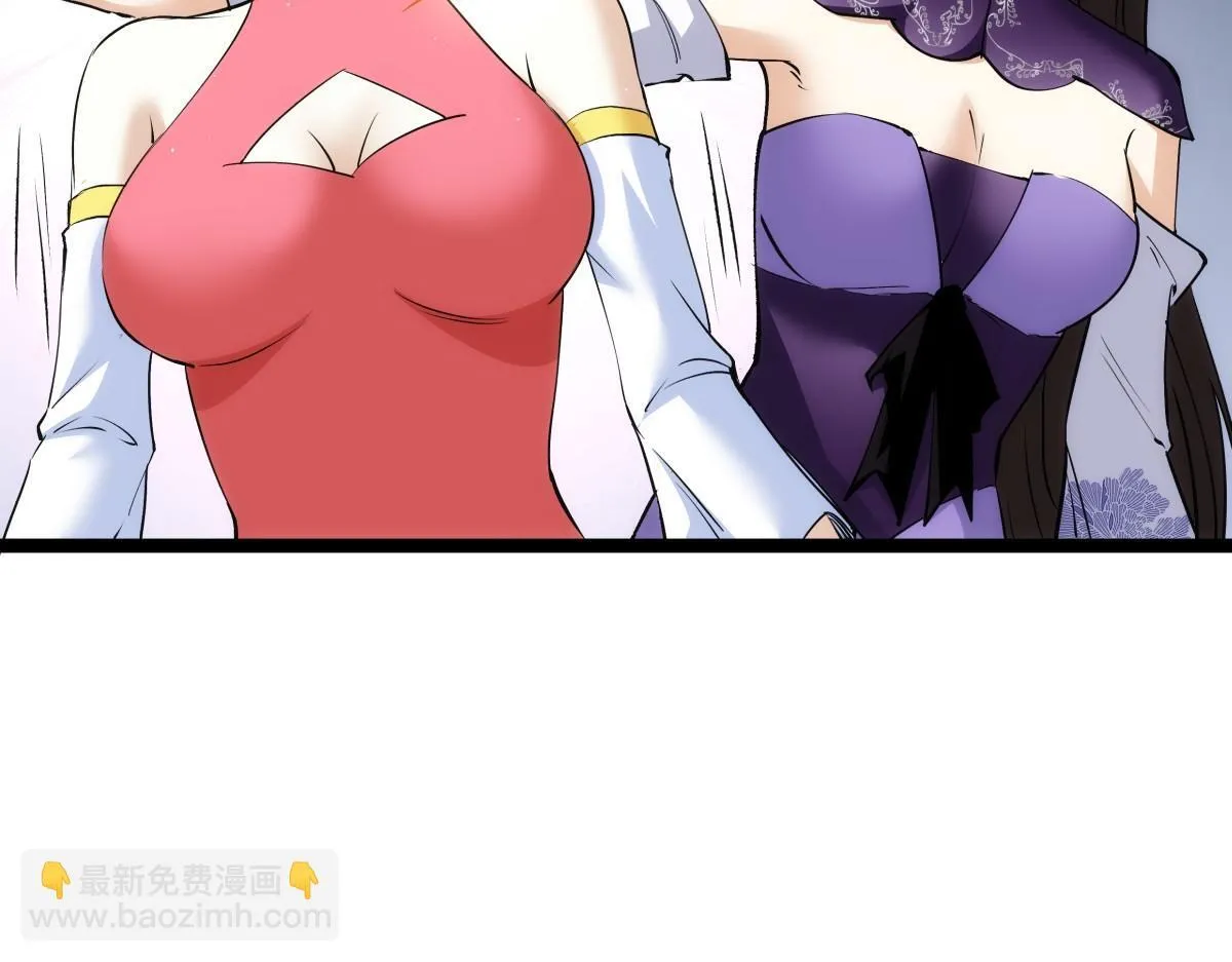 91-袭击 第23页