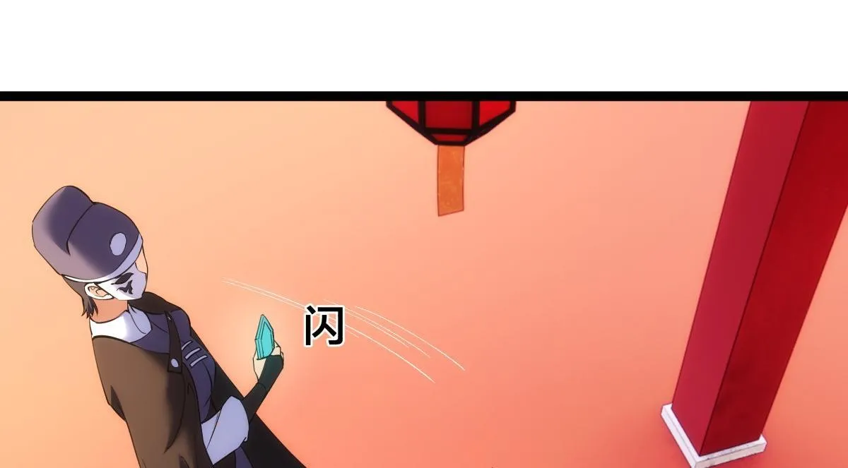 91-袭击 第24页