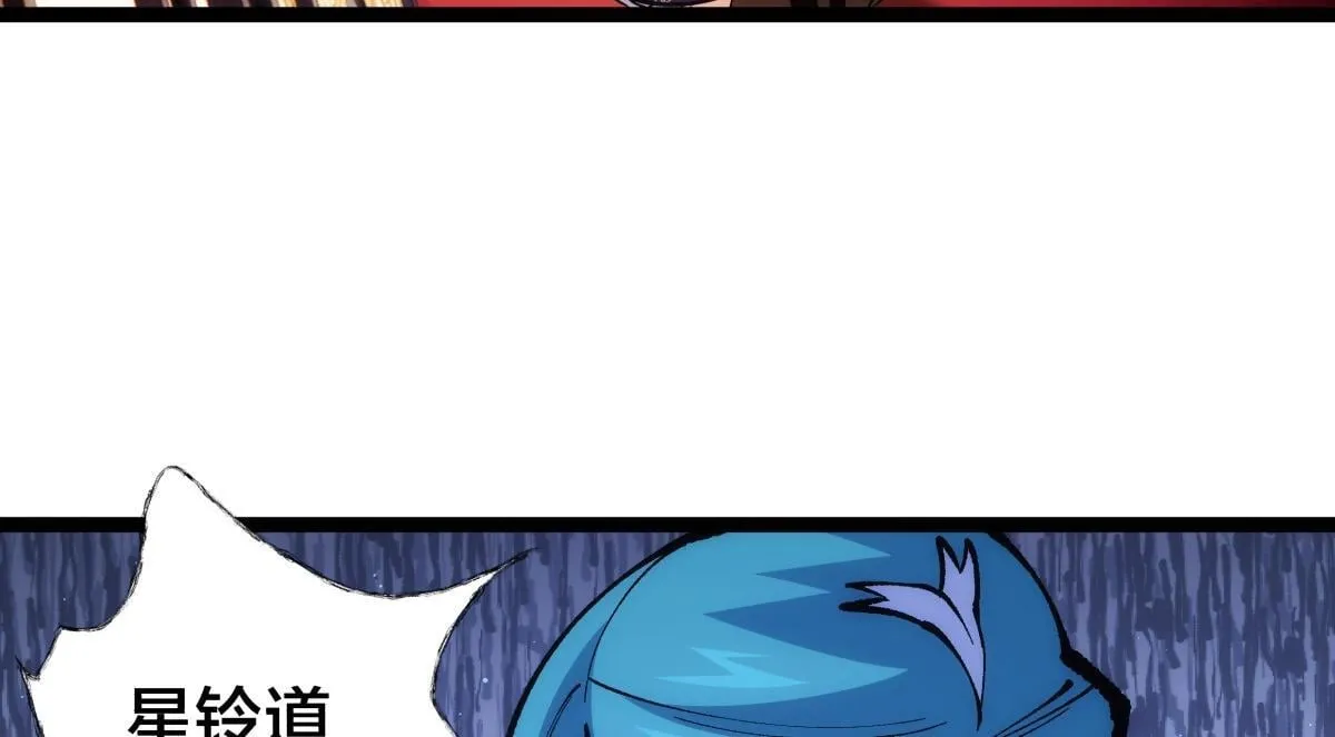 91-袭击 第26页