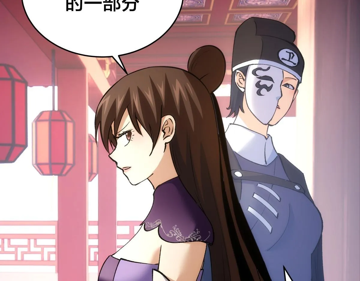 91-袭击 第29页