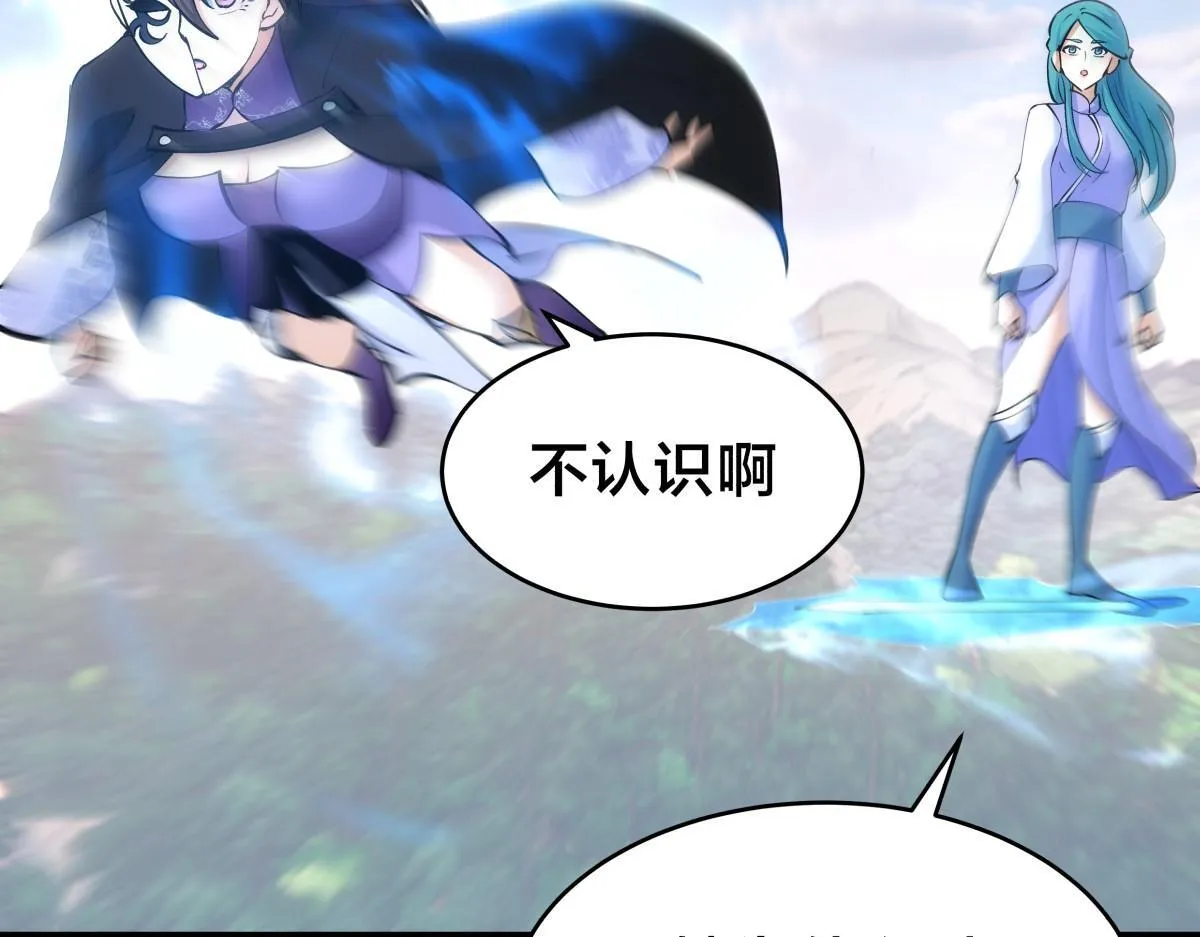 91-袭击 第39页