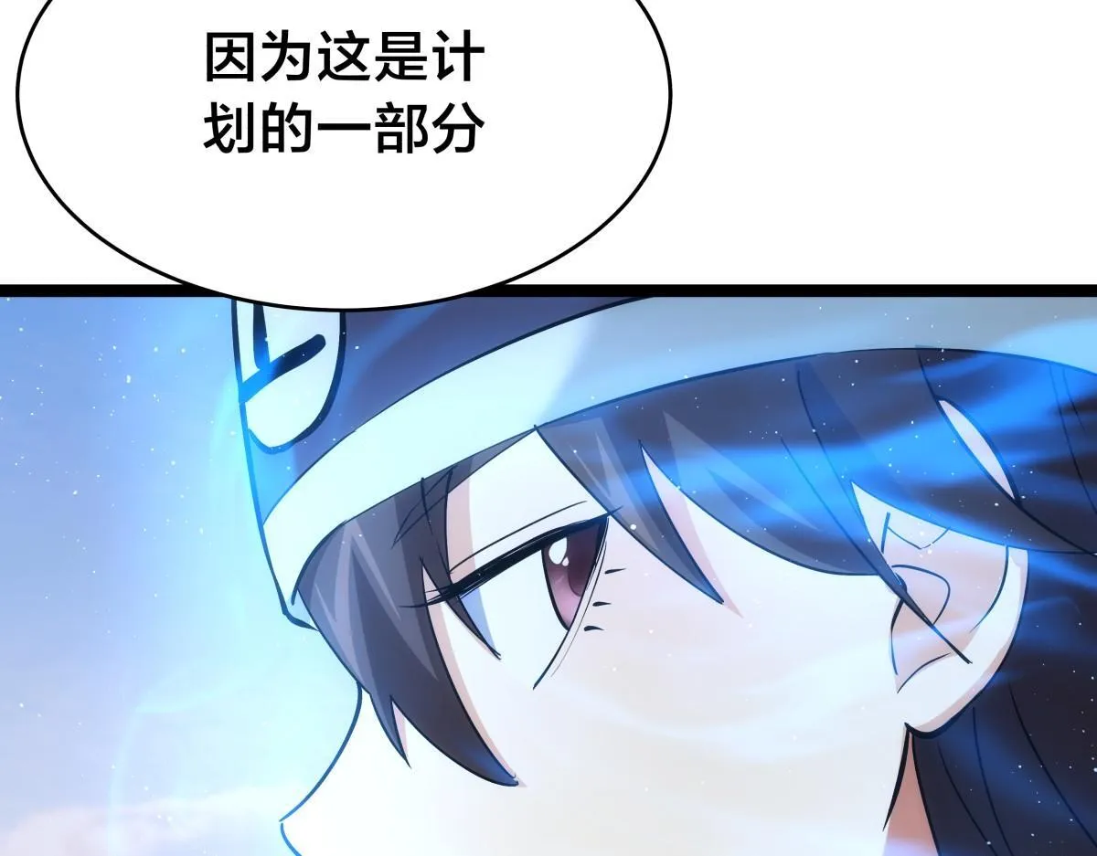 91-袭击 第41页
