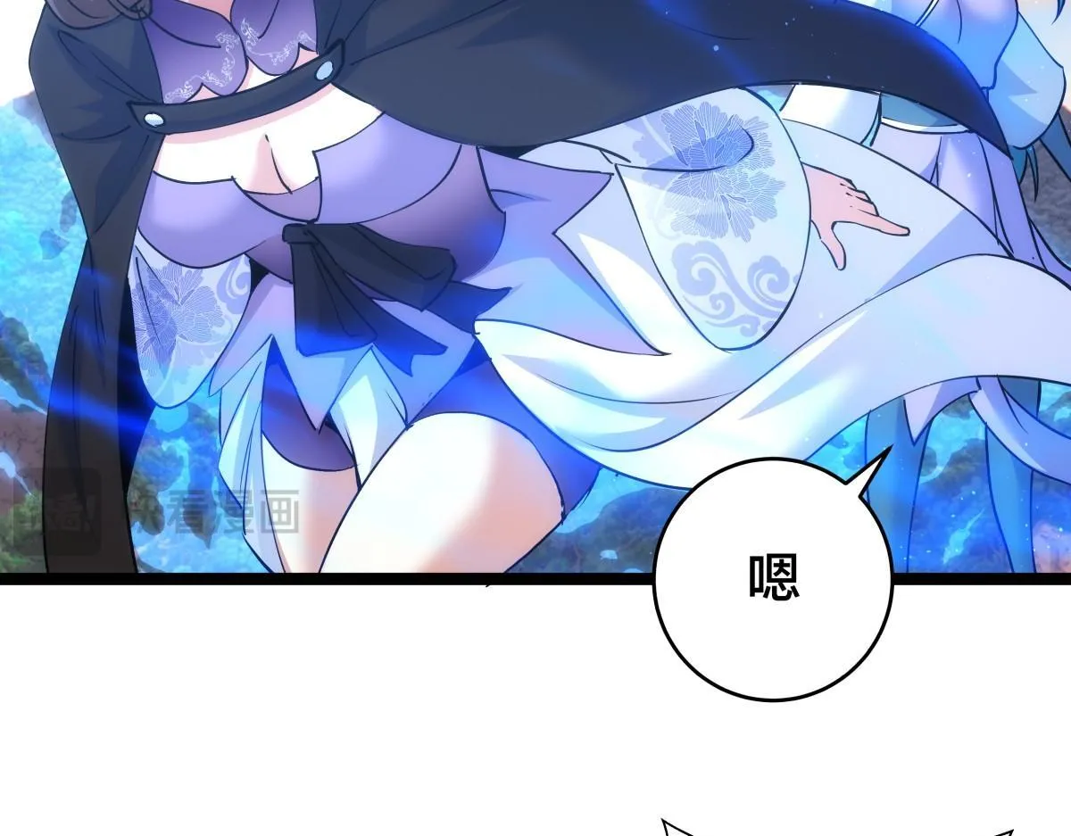 91-袭击 第51页