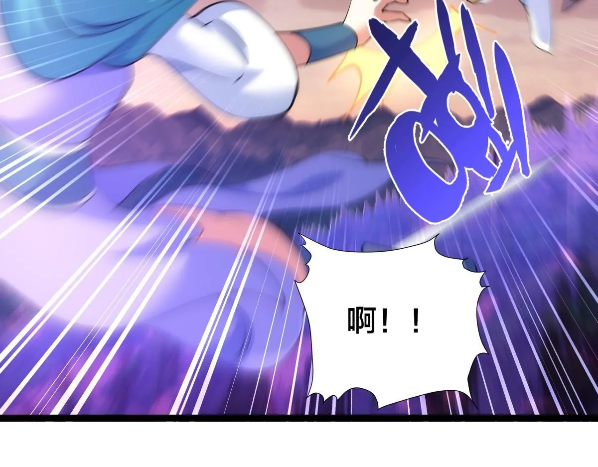 91-袭击 第55页