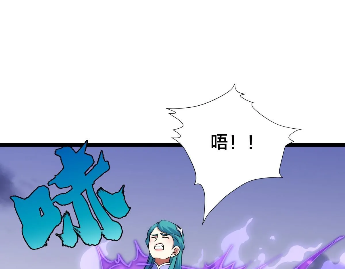 91-袭击 第61页