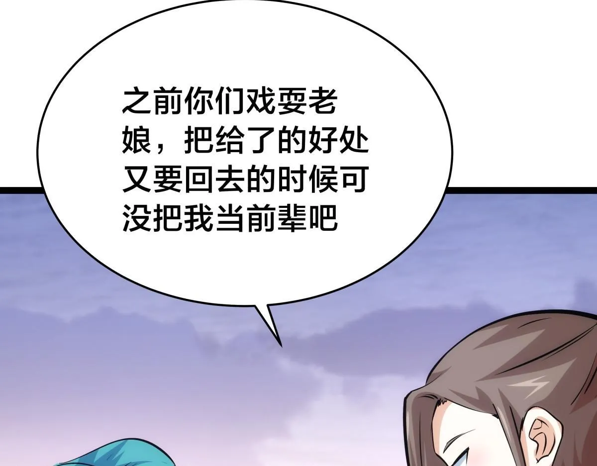 91-袭击 第71页