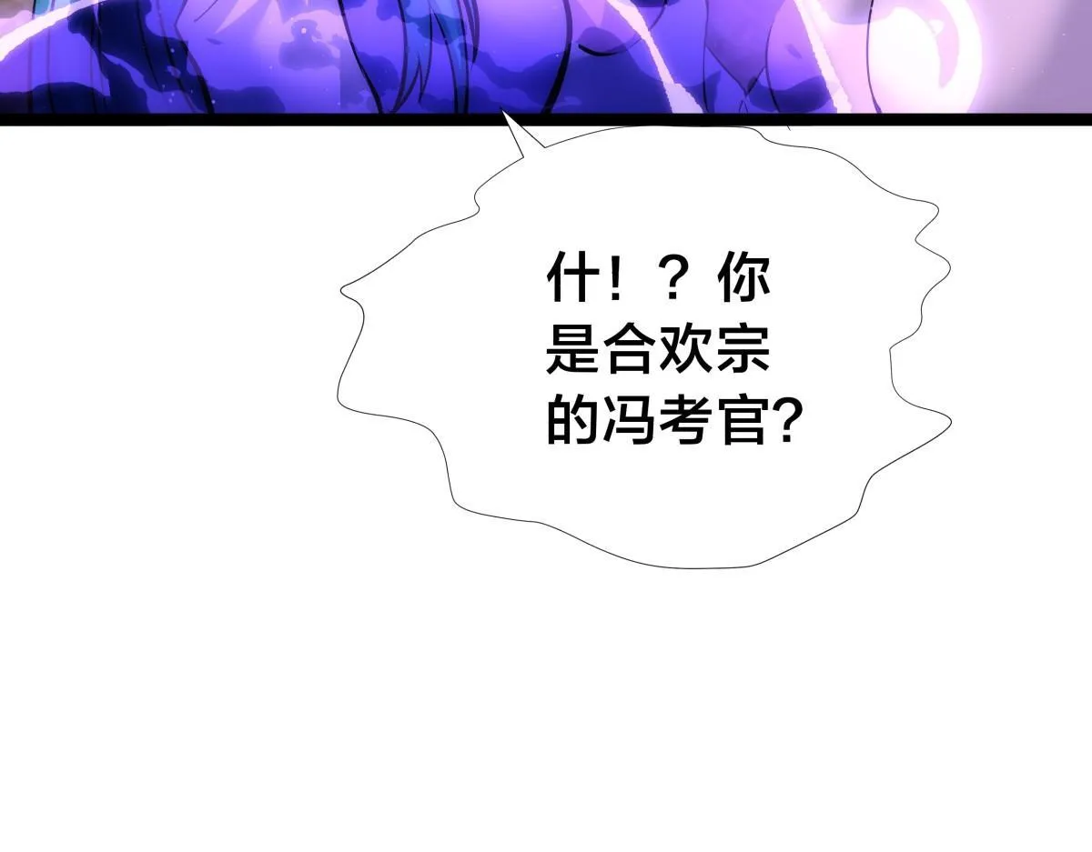 91-袭击 第73页