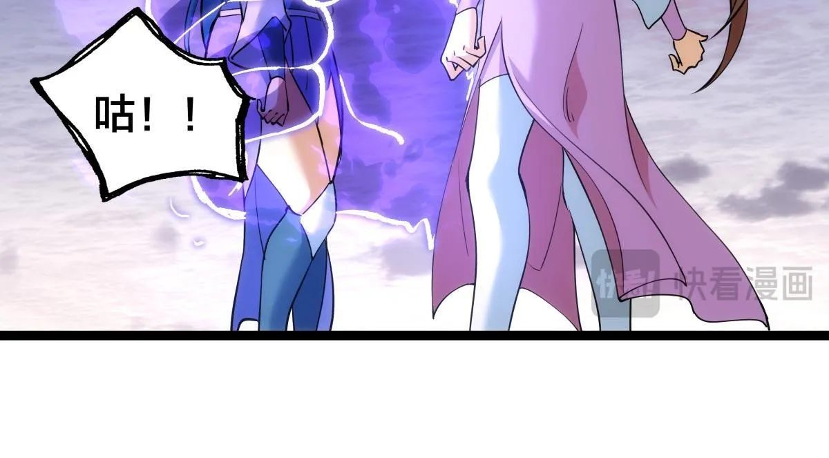 91-袭击 第76页
