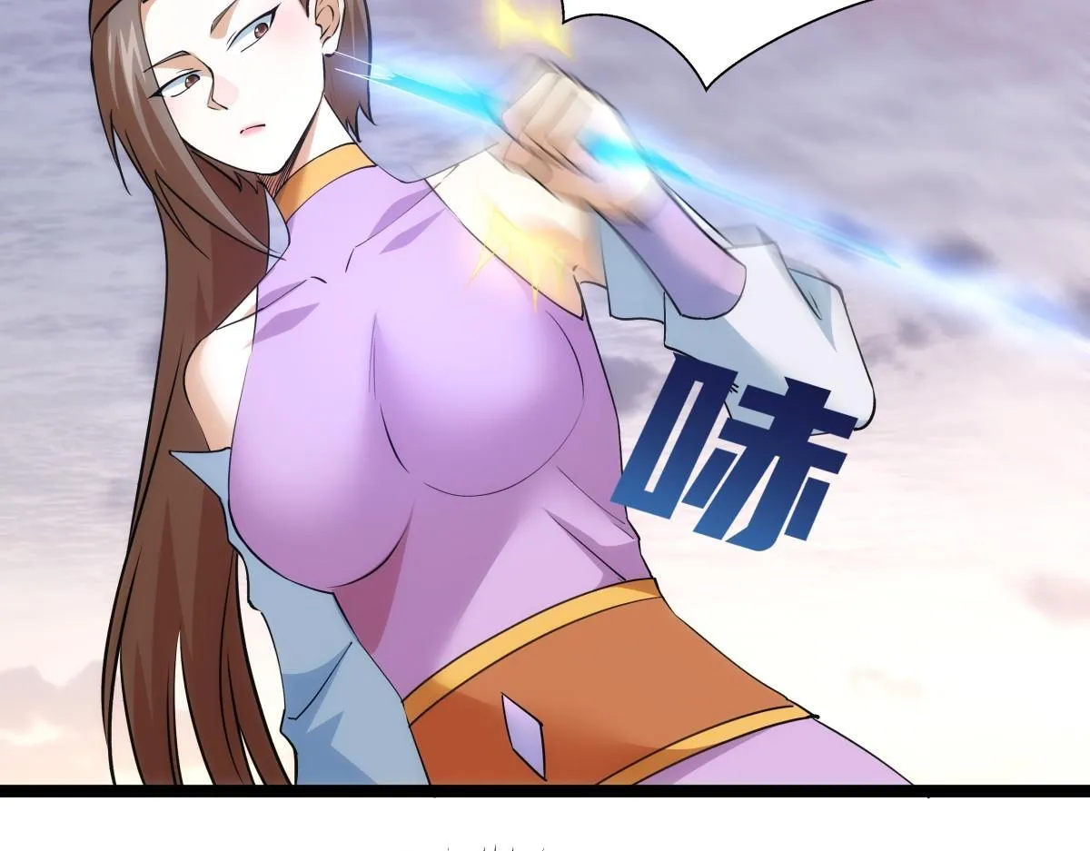 91-袭击 第79页
