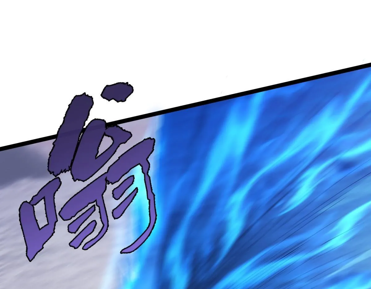 91-袭击 第89页