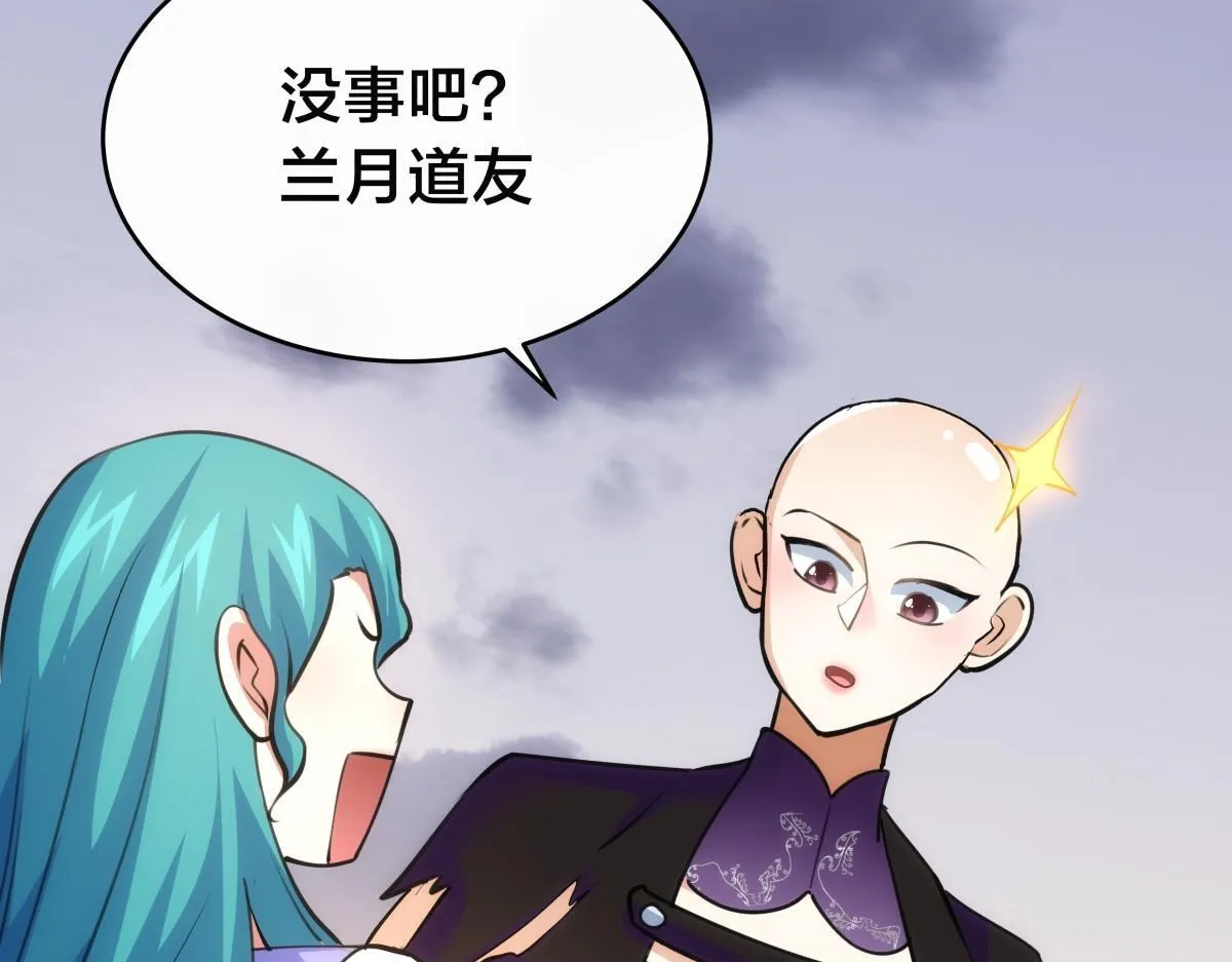 91-袭击 第95页