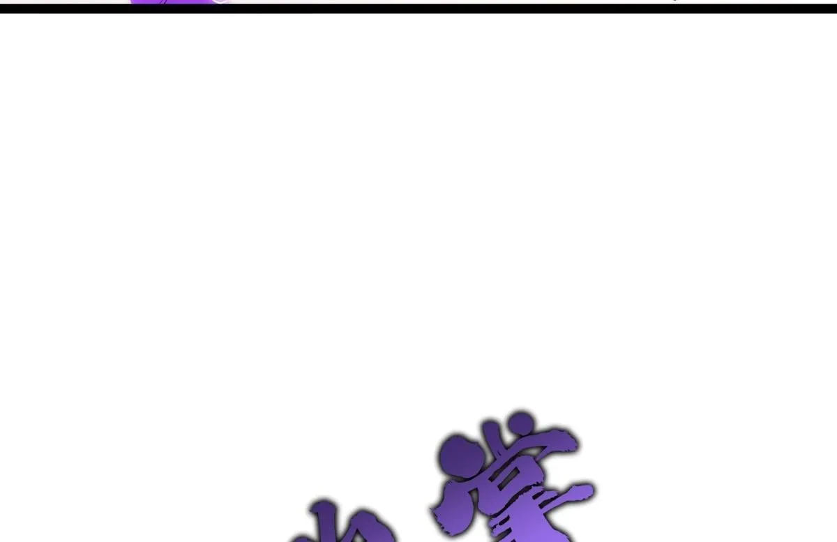 91-袭击 第106页