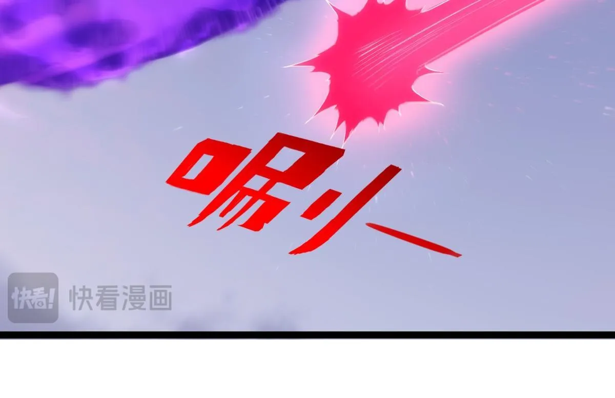 91-袭击 第108页