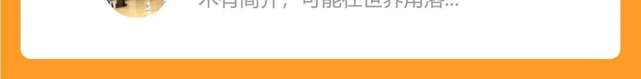91-袭击 第120页